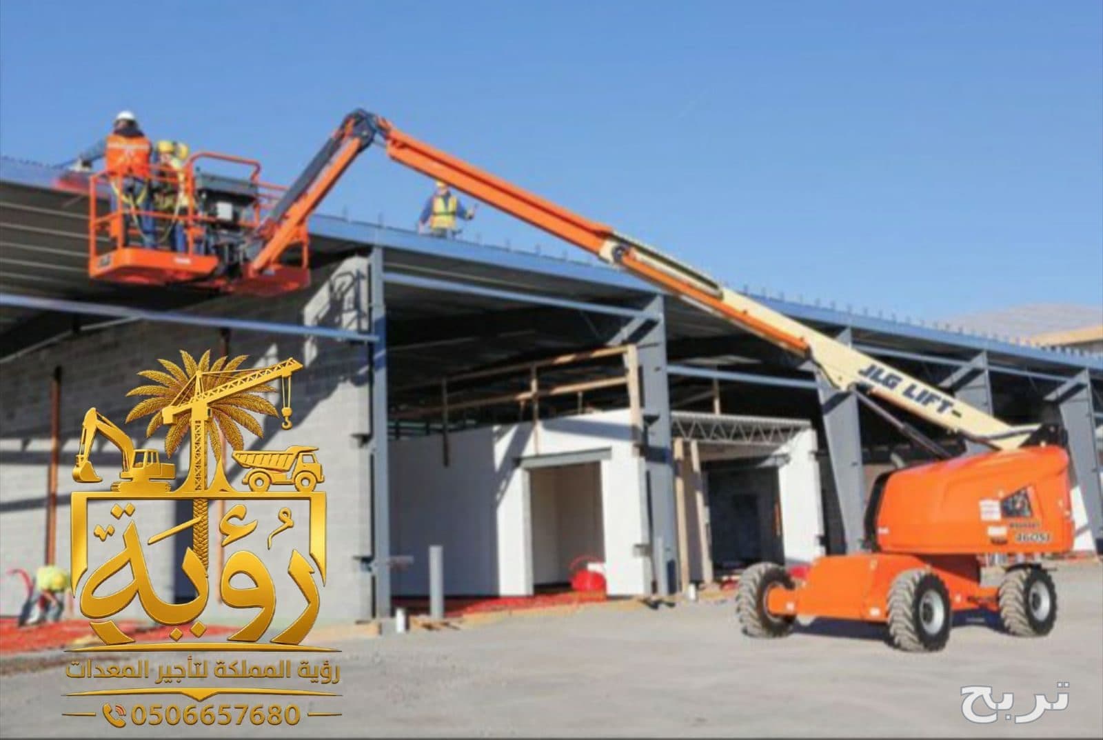 تأجير مان لفت Manlift من 8 متر حتى 40 متر - الرياض - جدة - الدمام 4