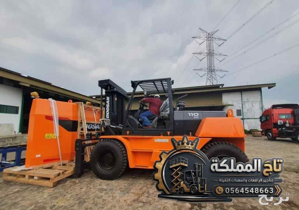 رافعة شوكية للأيجار الدمام - بقيق - رأس تنورة 1.5 طن 2.5 طن 3 طن 5 طن 7 طن 10 طن 16 طن 20 طن 25 طن 30 طن | Forklift for Rent Dammam 🔥 7