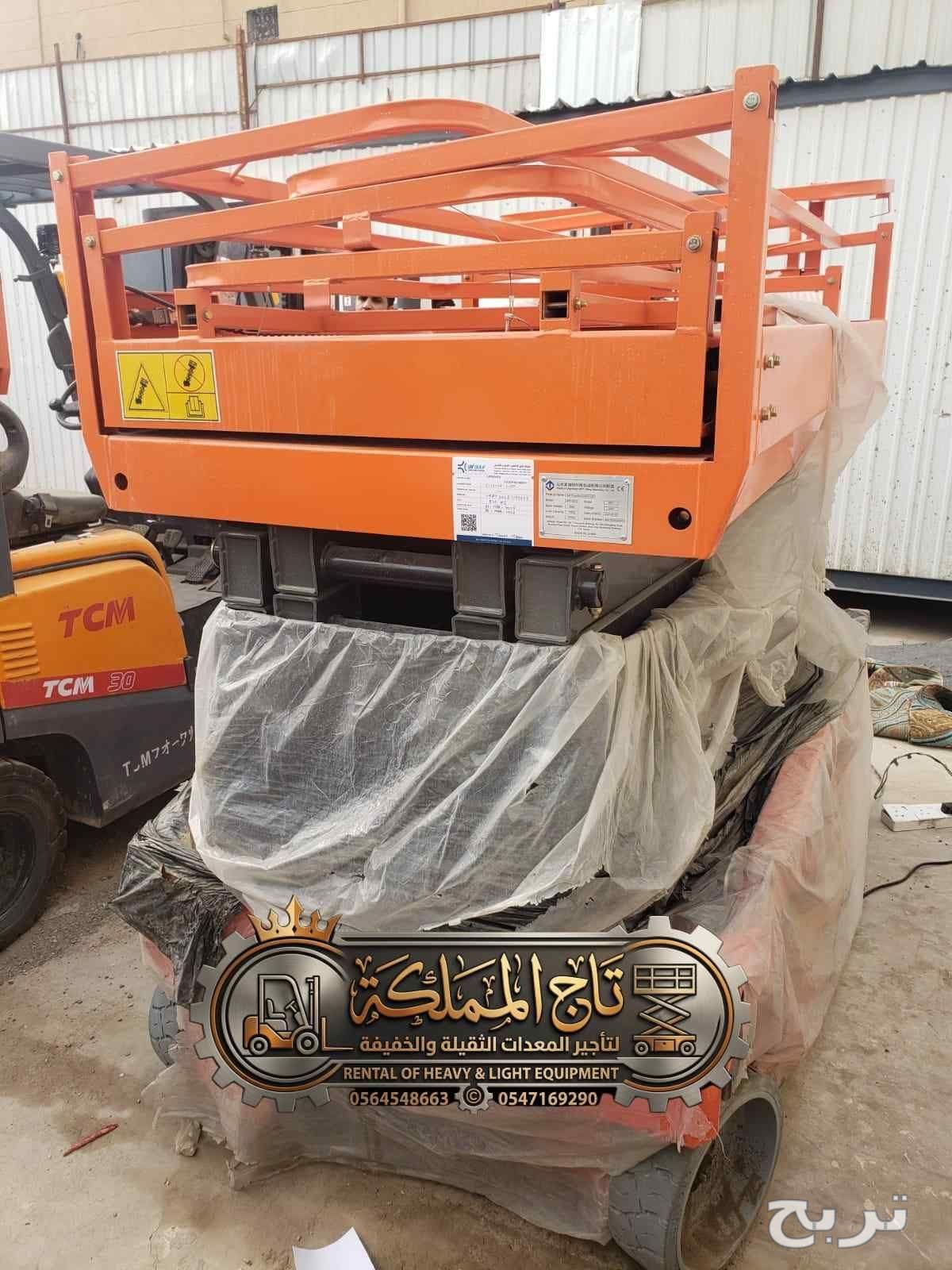 تأجير سيزر لفت في جدة // هيدروليك بعقود يومية وشهرية للمصانع والشركات // 0564548663 8