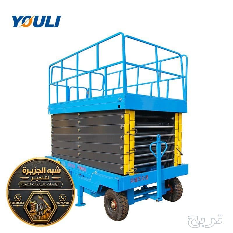 سيزر لفت للايجار في الدمام | scissor lift rental Dammam 2