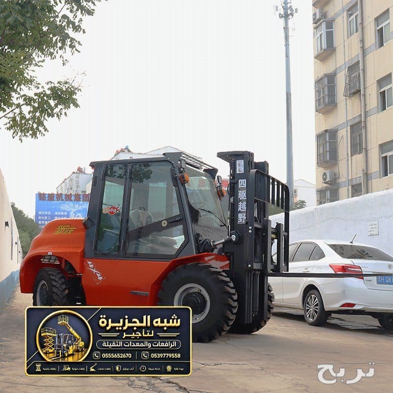 فوركلفت للايجار في الدمام | معدات رفع ثقيلة لتحميل المواد الثقيلة والخفيفة 2