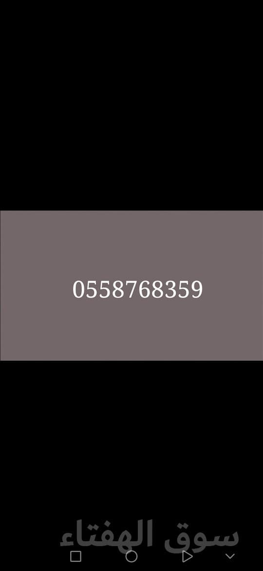 نقل عفش دخل وخارج الرياض 0558768359 5