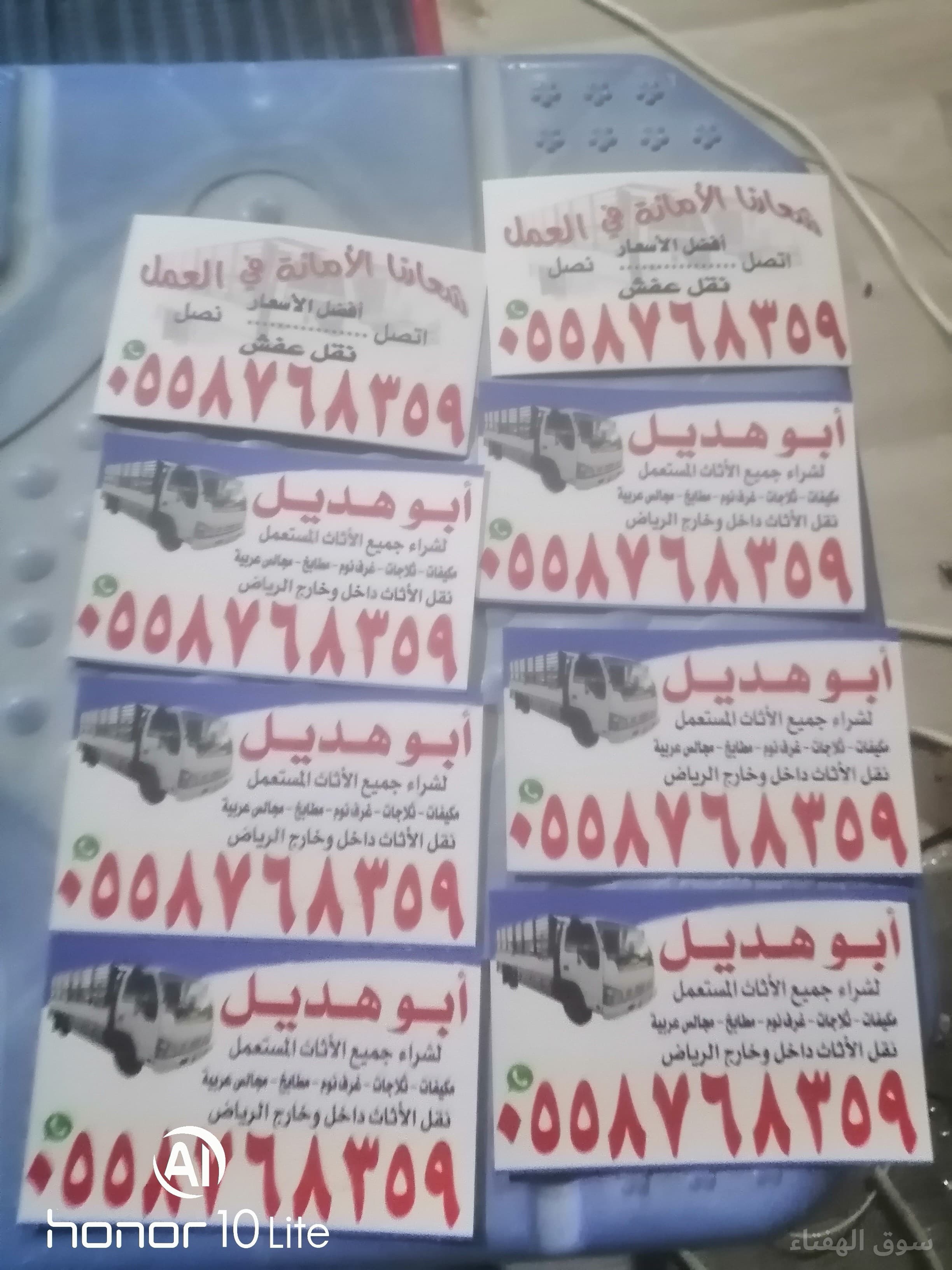 شراء مكيفات سكراب بالرياض 0558768359 7