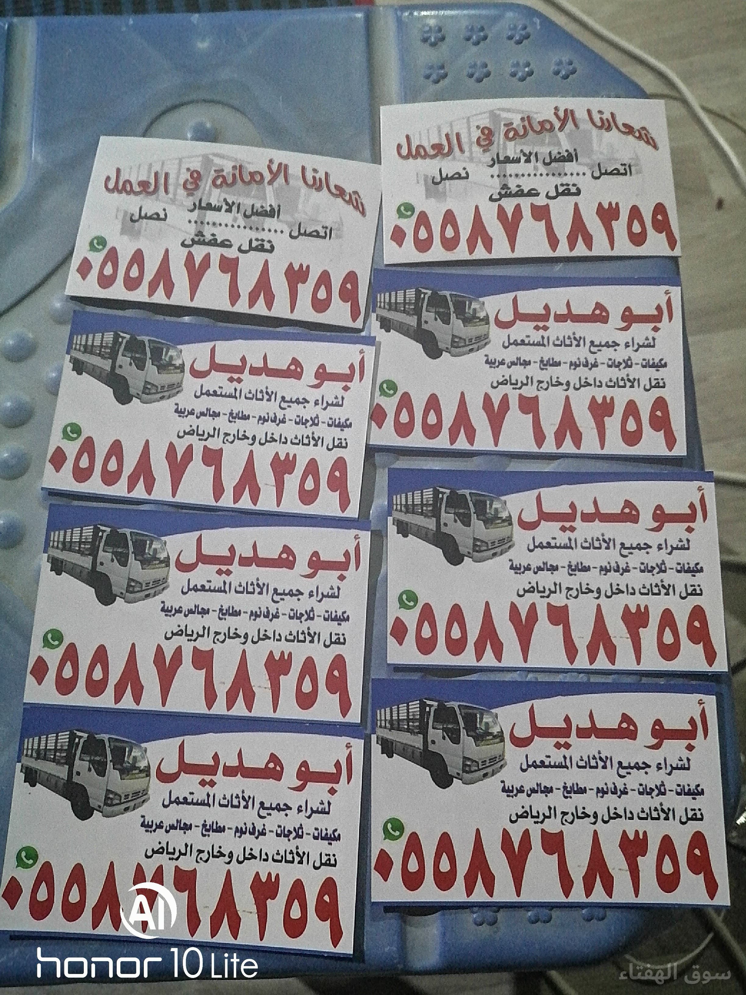 شراء مكيفات سكراب بالرياض 0558768359 6