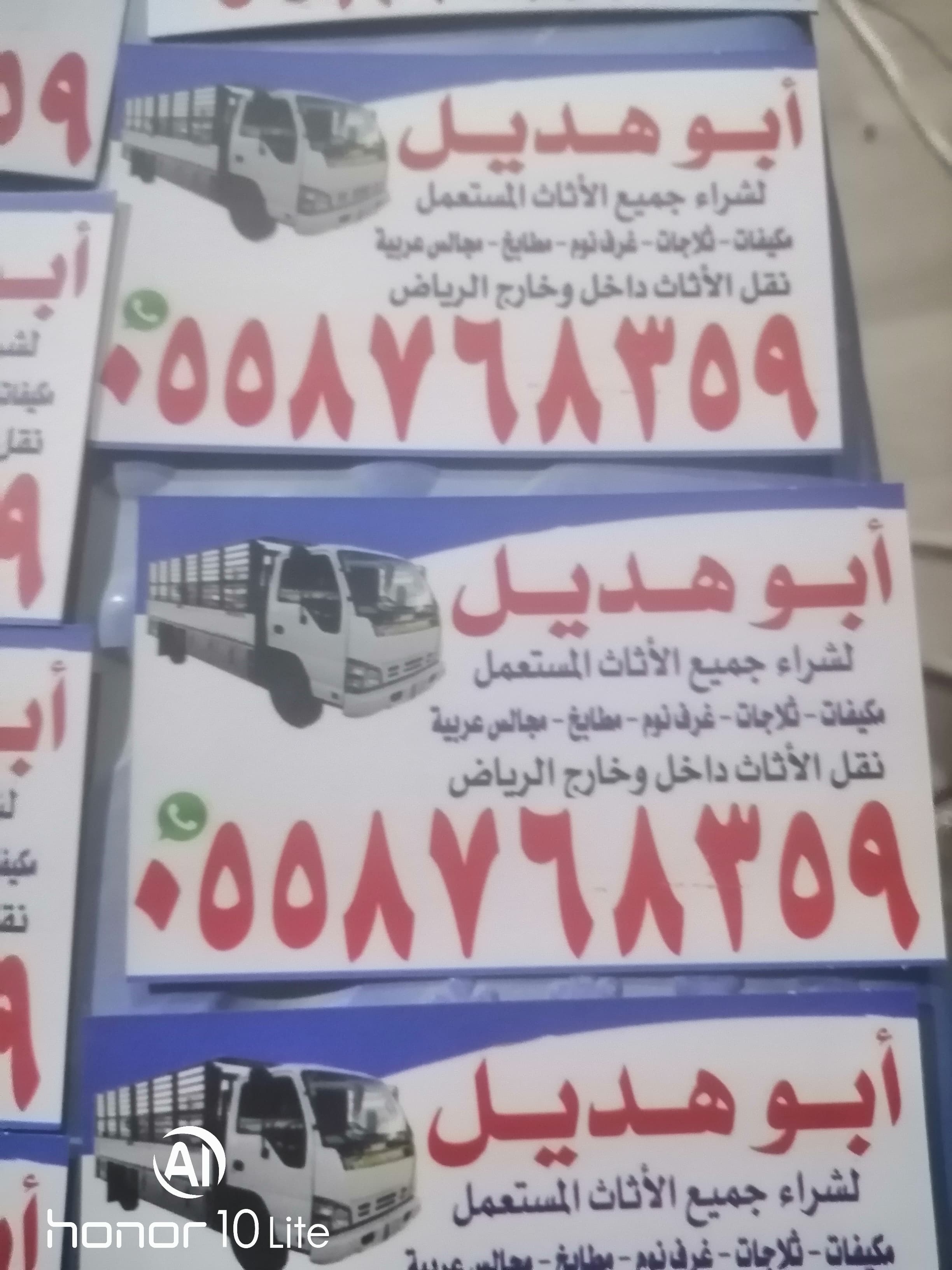 شراء مكيفات سكراب بالرياض 0558768359 5
