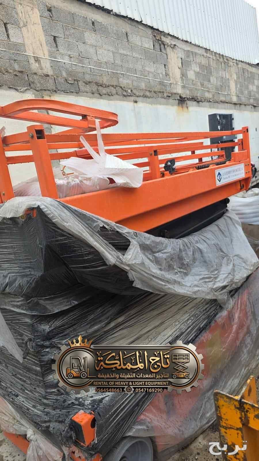 تأجير سيزر لفت في جدة // هيدروليك بعقود يومية وشهرية للمصانع والشركات // 0564548663 7
