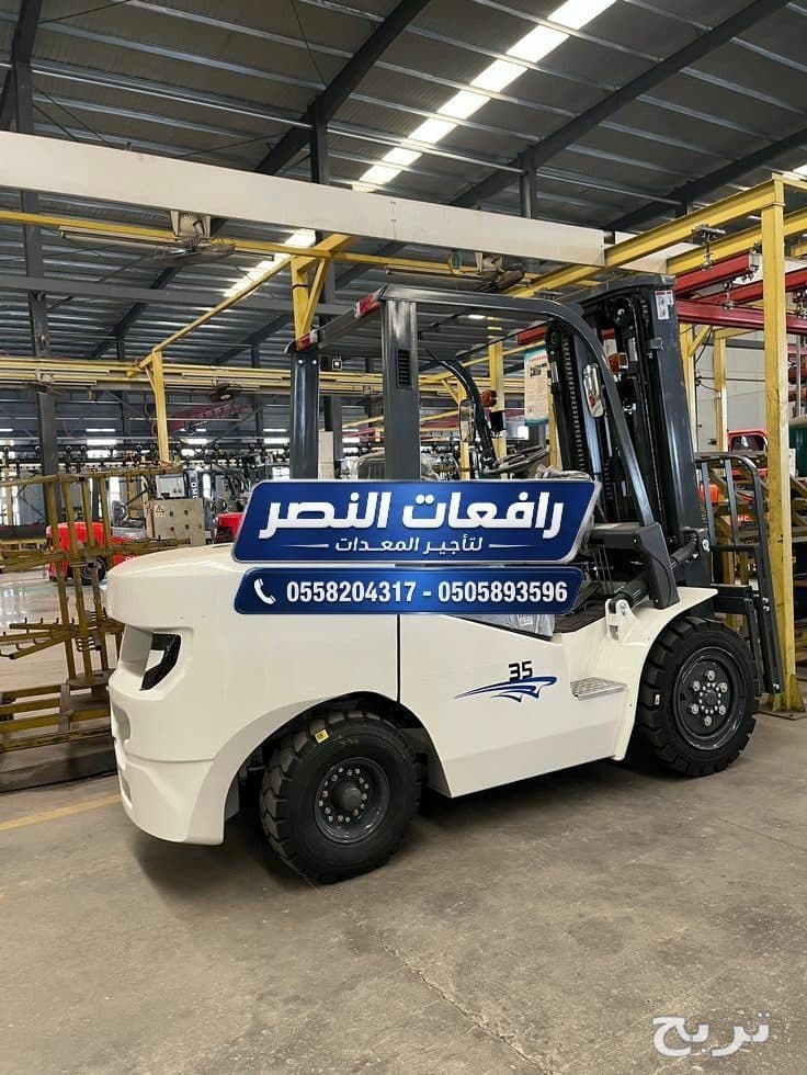 فوركلفت للايجار الخبر  | رافعة شوكية Forklift 5 طن 7 طن 10 طن للموانئ والمصانع