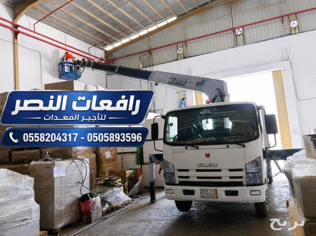 دينه باسكت 3 طن | كرين رفع 3 طن 18 متر | فحص معتمد |  Boom Truck Rental Riyadh 2
