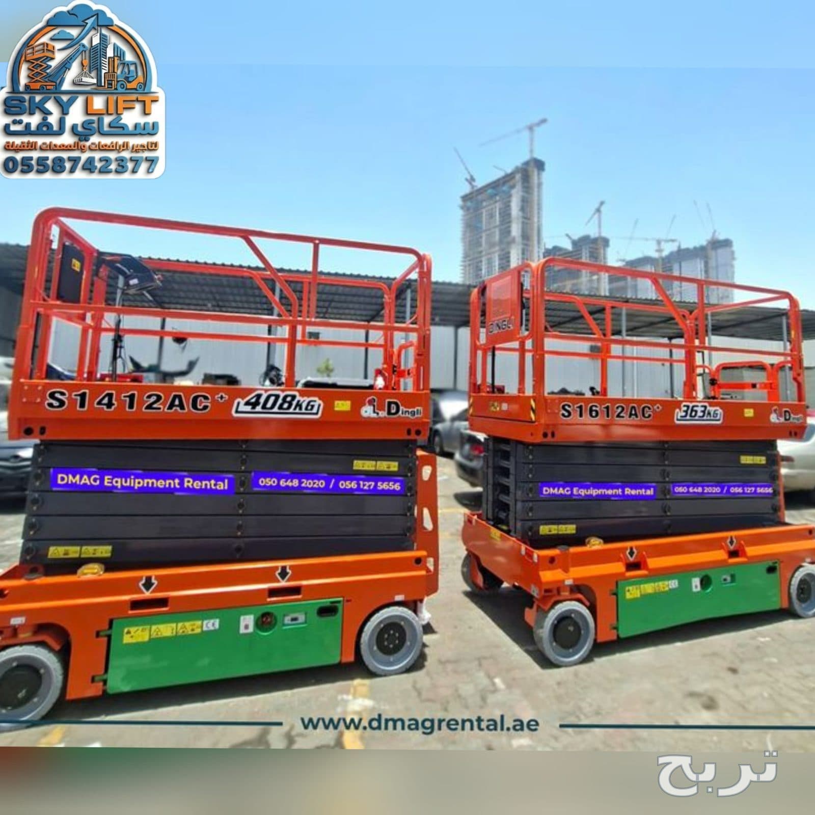 سيزر لفت للايجار في جده 5