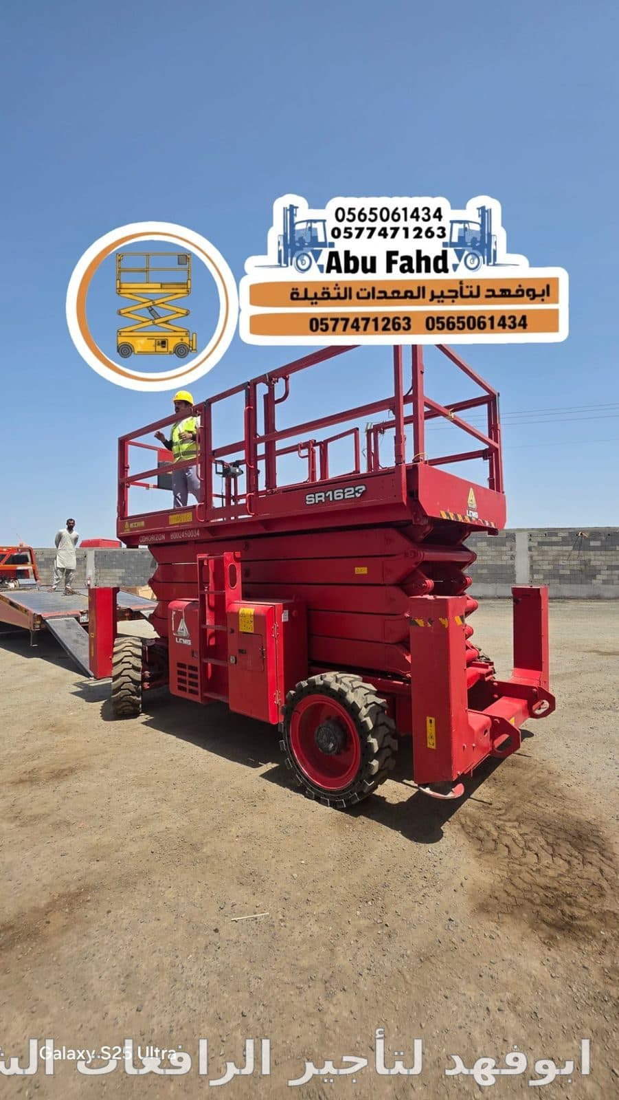 سيزر لفت ديزل للايجار شهري في جيزان بسعر منافس لسوق 2