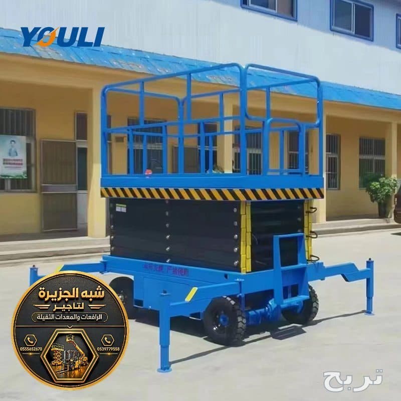 سيزر لفت للايجار في الدمام | scissor lift rental Dammam 4