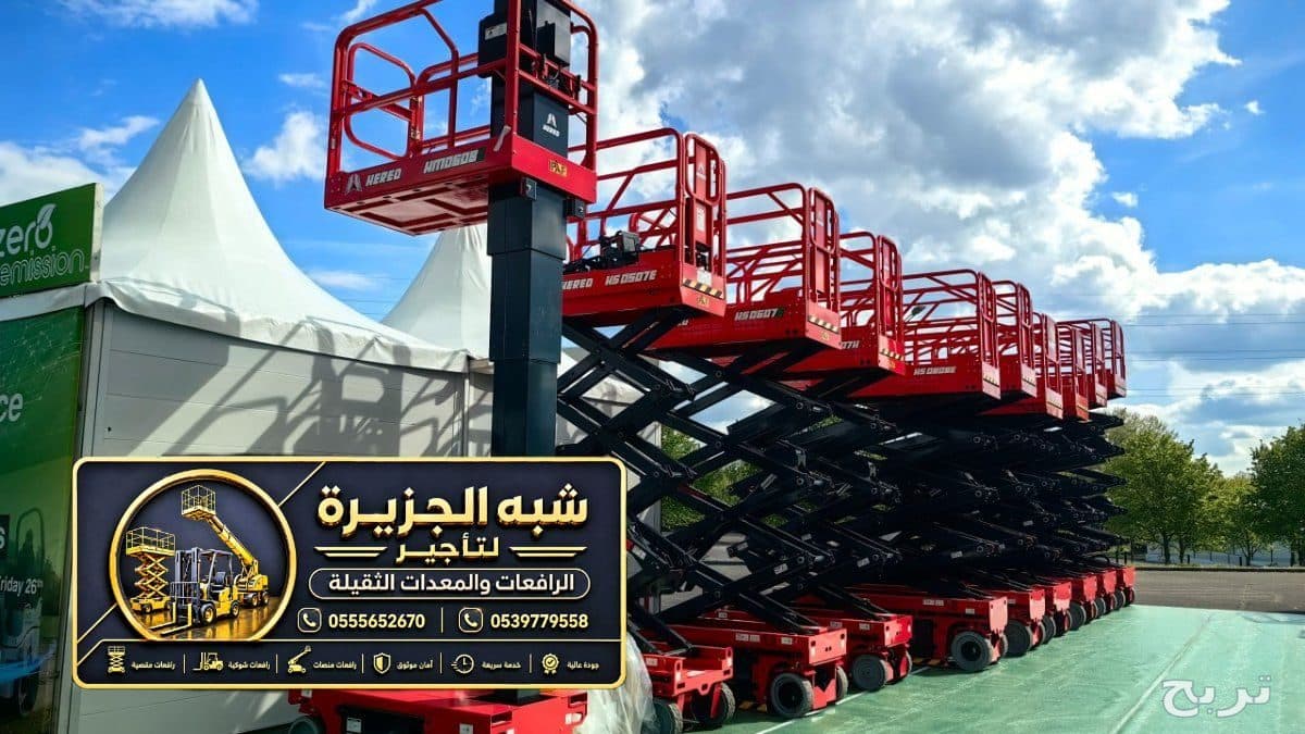 سيزر لفت حديث للايجار في جدة | معدات ثقيلة 4