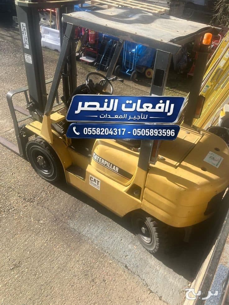 فوركلفت للايجار الخبر  | رافعة شوكية Forklift 5 طن 7 طن 10 طن للموانئ والمصانع 4