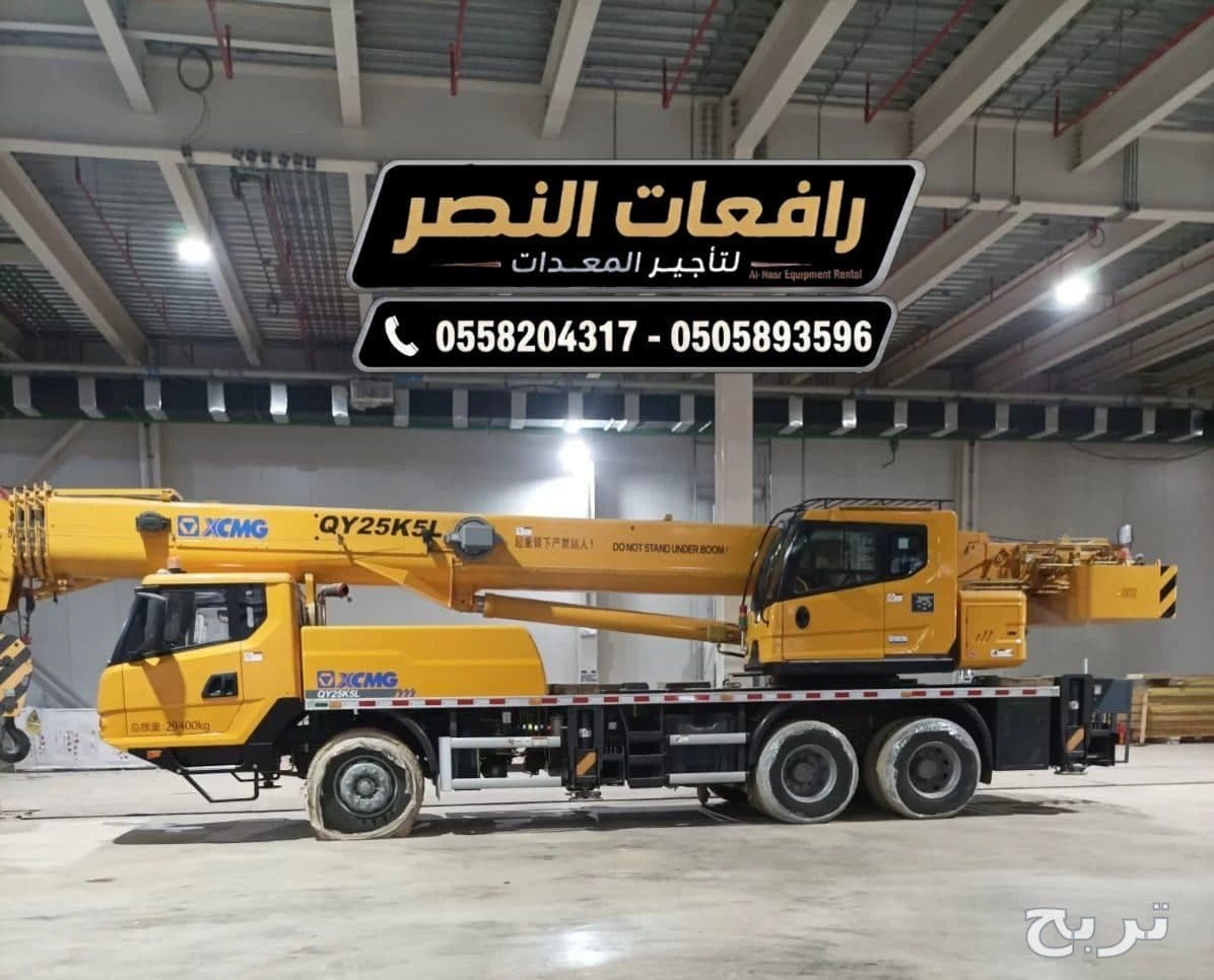كرين 25 طن 35 طن 45 طن للايجار في الجبيل | تأجير كيرين 50 طن ب ( تيوفي ➕ مواصفات سابك ) 3