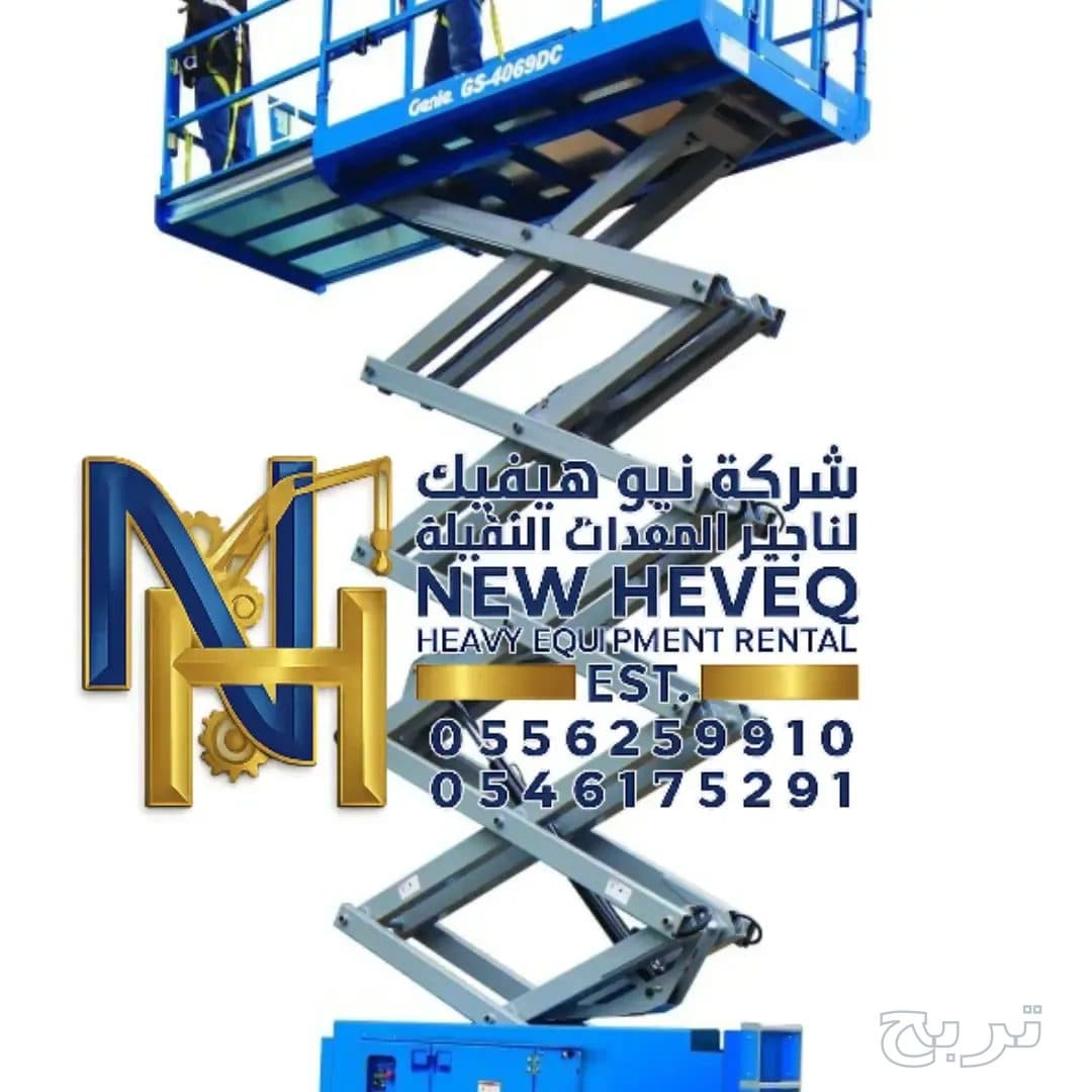 رافعة شوكية للايجار المدينة 0556259910 6