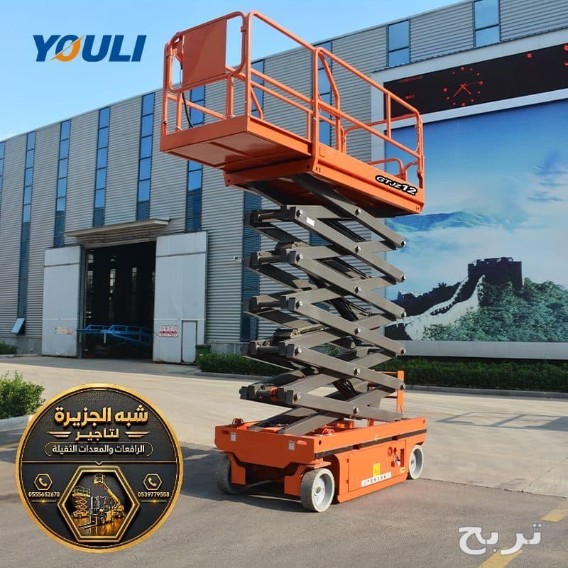 سيزر لفت للايجار في جدة | توصيل خلال نصف ساعة