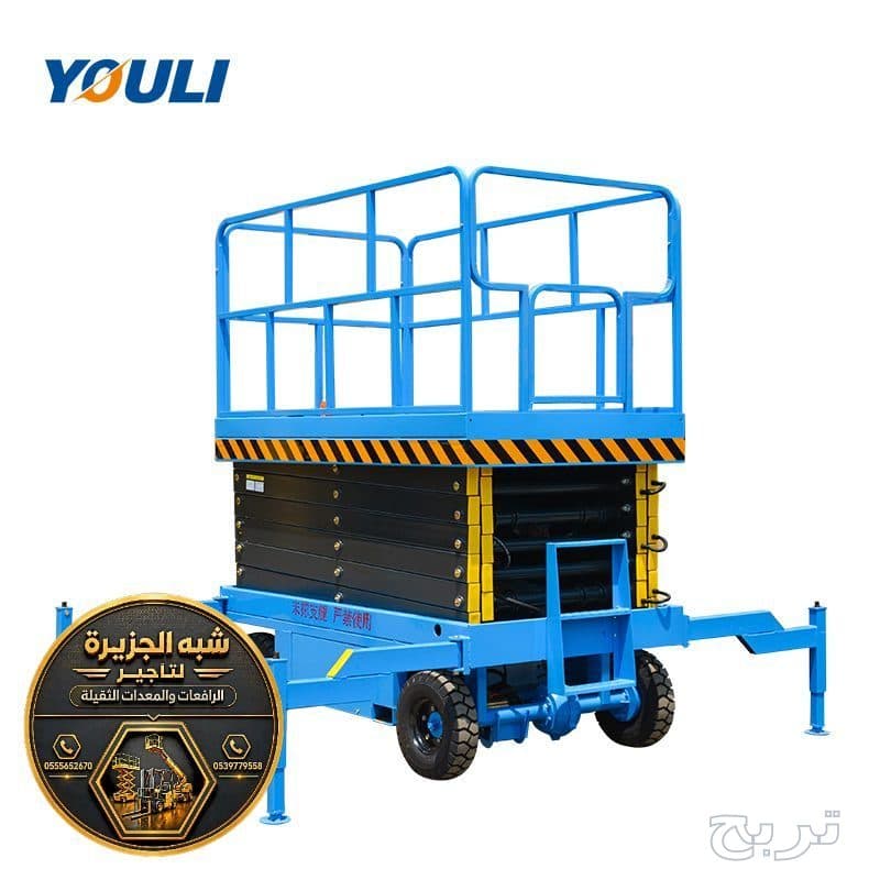 سيزر لفت للايجار في الدمام | scissor lift rental Dammam
