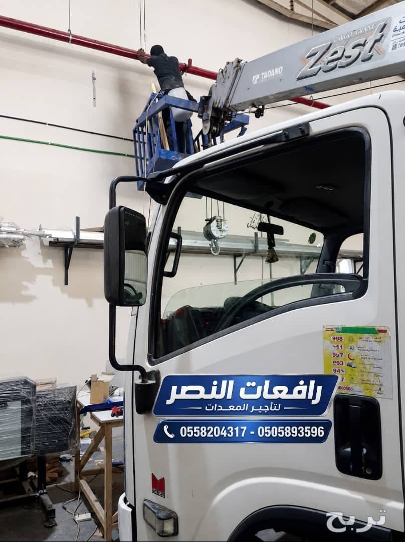 دينه باسكت 3 طن | كرين رفع 3 طن 18 متر | فحص معتمد | Boom Truck Rental Riyadh