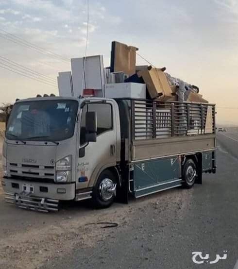 الرياض