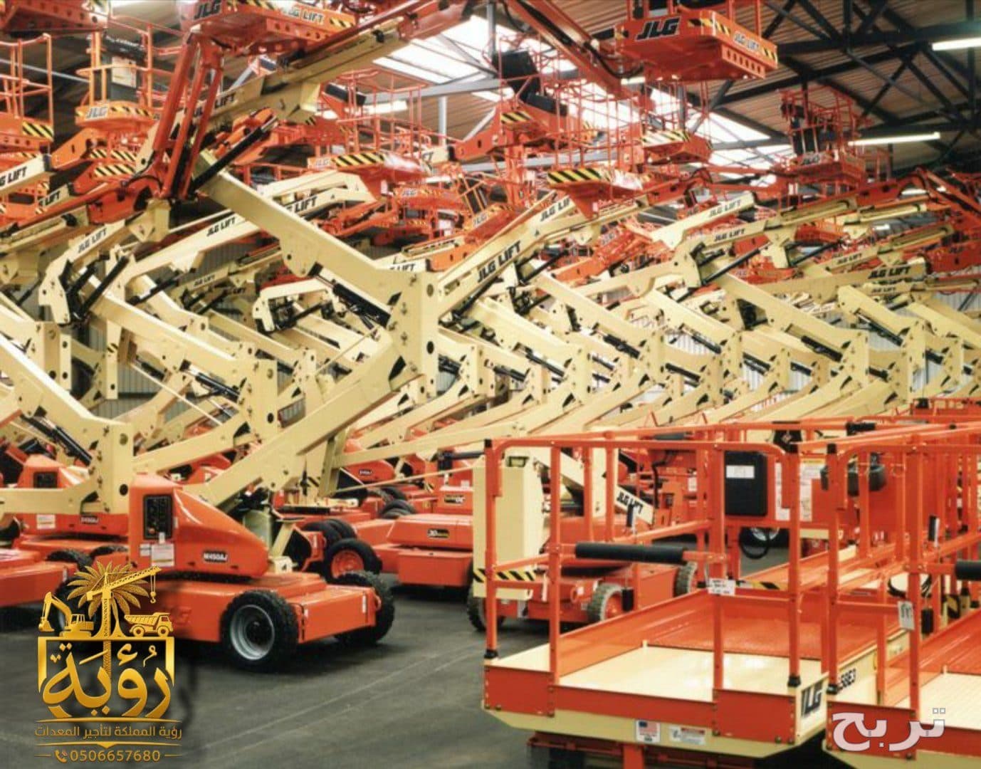 تأجير مان لفت Manlift من 8 متر حتى 40 متر - الرياض - جدة - الدمام