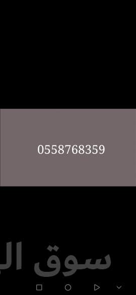 شراء سكراب بالرياض حديد مكيفات 0558768359