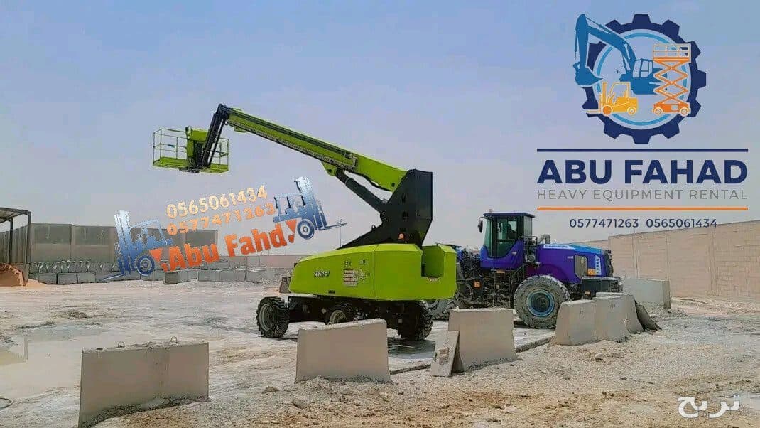 تأجير مان لفت في جيزان تاجير سيزرلفت في جيزان