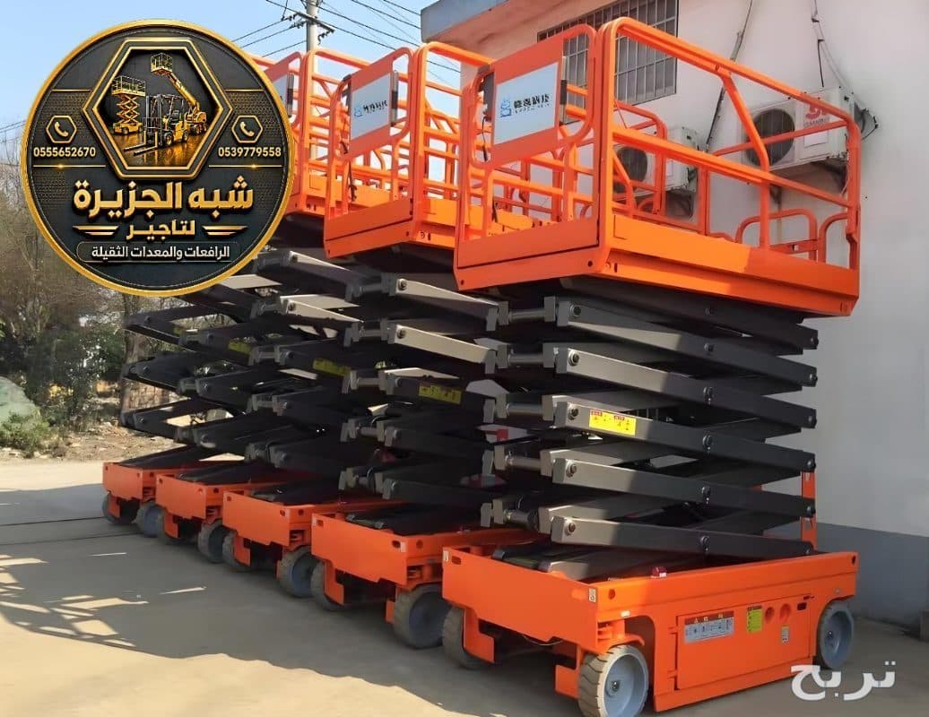 فوركلفت للايجار في الدمام | أقوى خدمات تأجير السيزر لفت