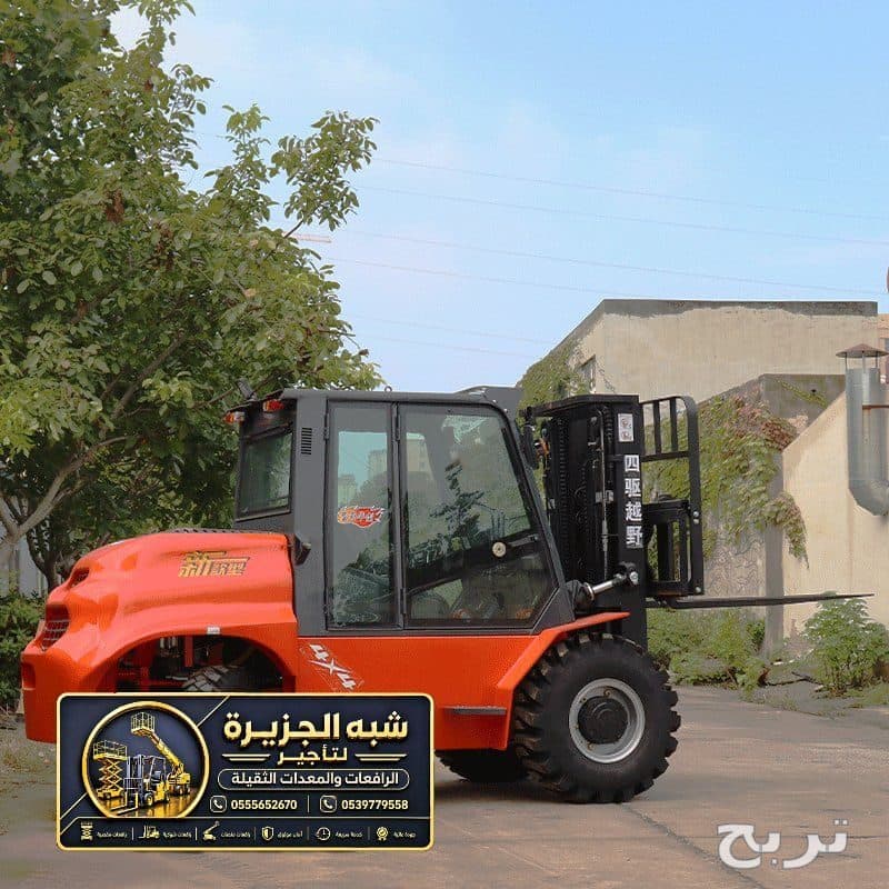 فوركلفت للايجار في الدمام | معدات رفع ثقيلة لتحميل المواد الثقيلة والخفيفة