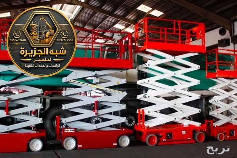 سيزر لفت للإيجار في جدة | مؤسسة شبه الجزيرة لتأجير الرافعات والمعدات الثقيلة والخفيفة بالسعودية