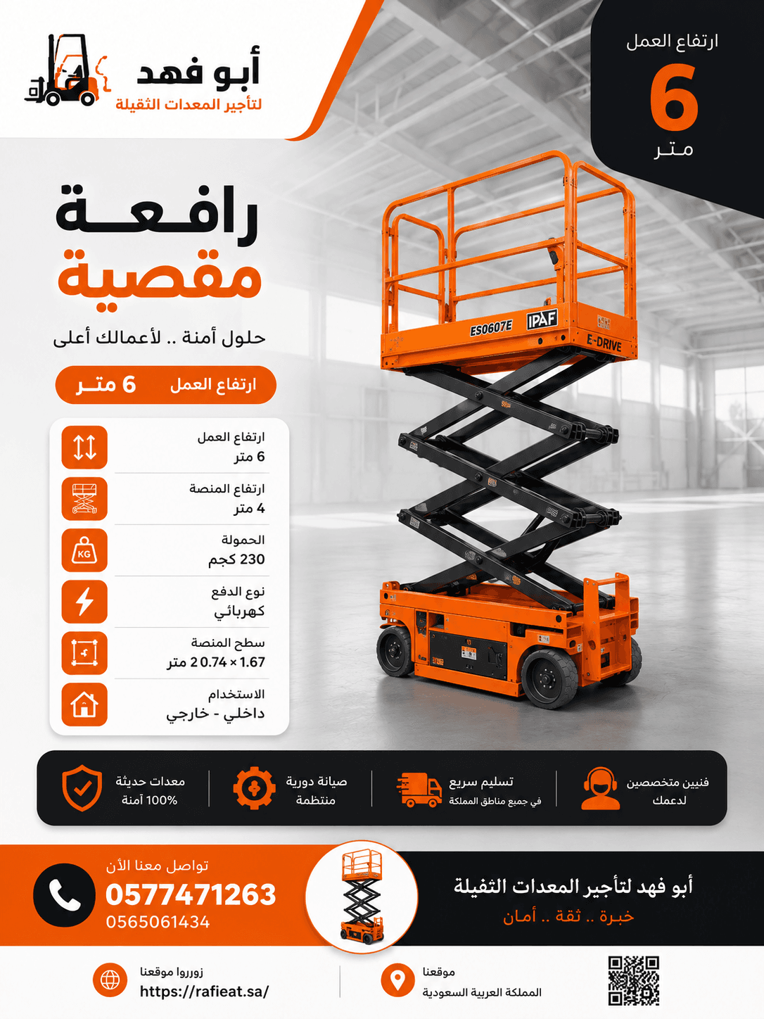 ابوفهد