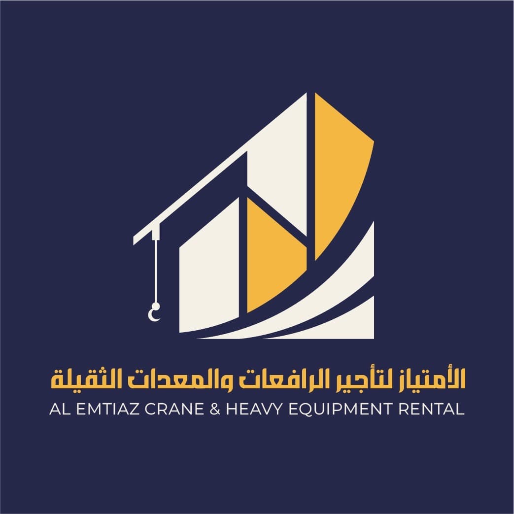 الامتياز لتأجير المعدات